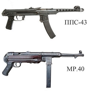 Сравнение ППС-43 и MP.40