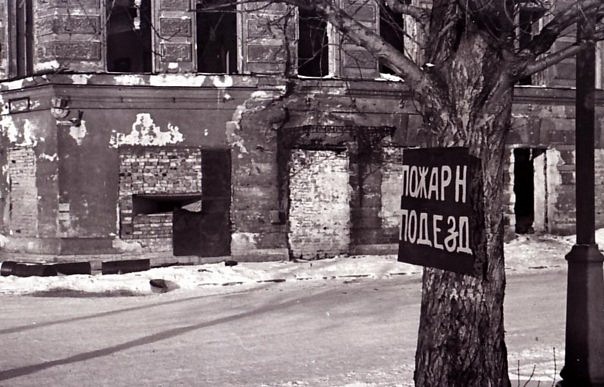 Б. Смирнов. Дом № 5 по Мытнинской набережной, приспособленный для обороны. Зима 1942-1943 гг.