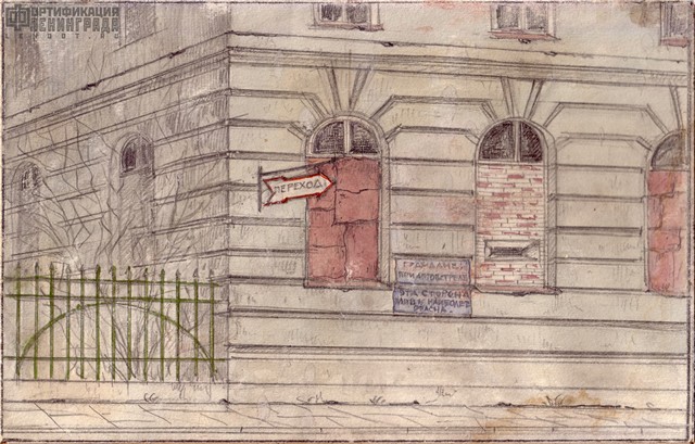 Огневая точка в здании Первого ленинградского медицинского института. Рисунок 1941-42 года.