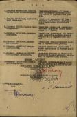   963/  17.12.1943