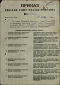   640/  29.05.1945