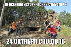  24.10.2015