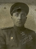 Киршин Василий Васильевич