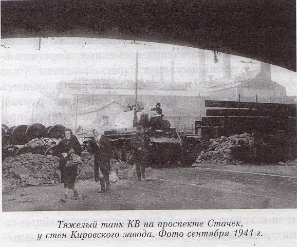          .  1941 .